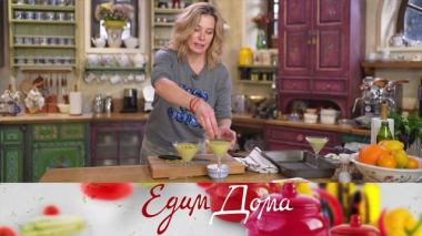 Едим Дома / Печенье с анчоусами и пармезаном, фисташковая панна котта, курица в воке с картофелем, помидорами и голубым сыром / 06.02.2026