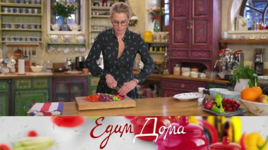 Печенье с миндальными хлопьями, треска под соусом из тархуна и каперсов, салат из чечевицы с козьим сыром и мятой 14.01.2026