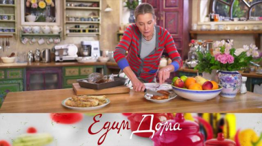 Тарт с лаймовым кремом, пекинская капуста, запеченная с мисо и соевым соусом, утиные грудки, запеченные под острым томатным соусом 26.11.2025