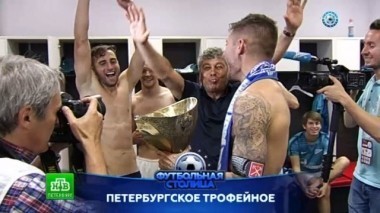 Горячее лето-2016, Суперкубок России и Виллаш-Боаш vs Луческу