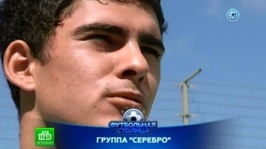 Матч Урал - Зенит, перспективы национальной сборной и интервью Рамиля Шейдаева