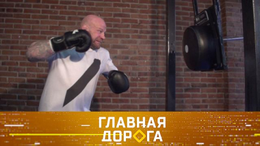 Джефф Монсон и встреча с подушкой безопасности, штраф для пристегнутого и крутой вояж по бездорожью Монголии 15.05.2026