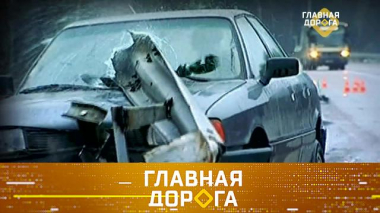 Отбойник-убийца, тест-драйв Nissan Qashqai и автопутешествие в Крым 12.08.2021