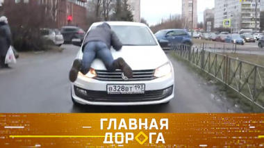 Схватка на парковке, «взломщик» шлагбаумов и автопутешествие в Крым 12.12.2020