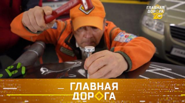 Исправление вмятин на кузове и 100 судов по одному ДТП 06.06.2025