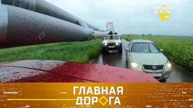 Неписанные законы дороги, автоюристы-мошенники и налоговое бремя за чужую машину 28.08.2025