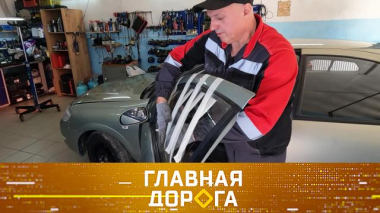 Основы ремонта стеклоподъемника, тест средств для защиты ветрового стекла и автопутешествие в Ульяновск 26.09.2025