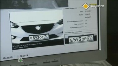 Почему ошибаются камеры, Peugeot Partner, эффект молотка в перегруженной машине, тонировка 14.08.2014