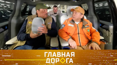 Подслушивающие устройства в машине, нож в спину из-за парковки и вскрытие замерзшей крышки бензобака 06.02.2026