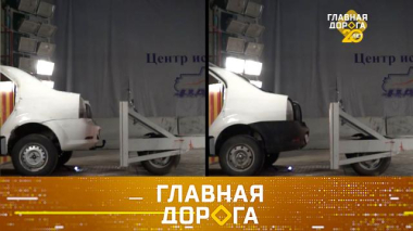 Повреждения после краш-теста с фаркопом и без, автосалон на счетчике и путешествие в Карелию 19.12.2025