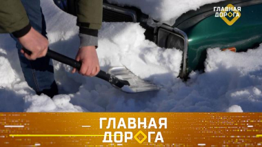 Проверка автомобильных лопат на прочность и самодельный внедорожник с шестью колесами 16.01.2026