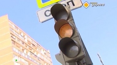Резкий старт на желтый свет, как заставляют платить попавшего под машину пешехода и экономия на КАСКО