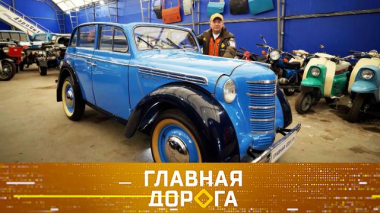 Роскошь по-советски, юрист в кредит и выгодная продажа автомобиля с дефектами 25.09.2026