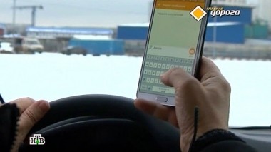 Смартфон за рулем, тормозной путь Вадима Колганова и замерзшая жидкость в бачке