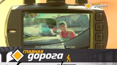 Тест видеорегистраторов и пушистые пассажиры Юрия Куклачёва