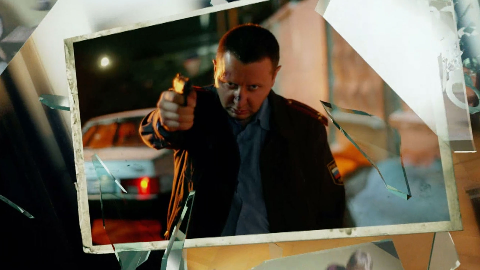 Карпов. Сезон второй