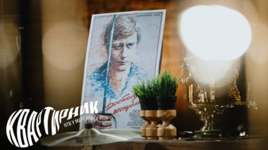 110-летие Киностудии «Горького» 24.10.2025