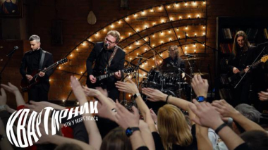 Beautiful Boys 15.04.2026