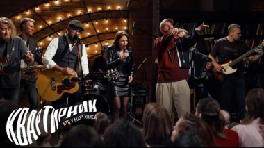 «Больше, чем путешествие» 19.12.2025