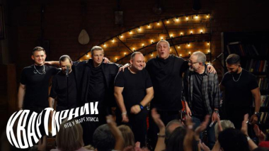 «Динамит» 12.11.2025