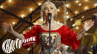 Квартирник НТВ у Маргулиса / Пелагея / 09.10.2026