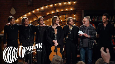 «Рубеж Веков» 12.03.2026