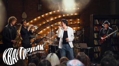 «Тима ищет свет» 12.02.2026