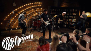 «Три дня дождя» 28.11.2025