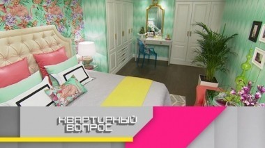 Цветущая спальня с розовыми фламинго и местом для чтения