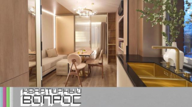 Кухня с гранями и спальня за стеклом 19.12.2025