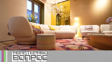 Квартирный вопрос / Квартира в общежитии троллейбусного парка / 24.04.2026