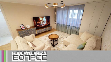Полное преображение квартиры 28.11.2025