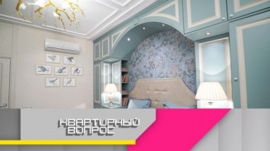 Романтичная спальня для многодетных родителей с мини-библиотекой и стеклянными птицами