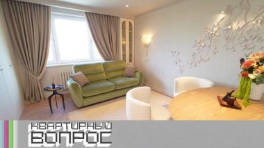 Современная гостиная с элементами ретрошика 16.10.2025