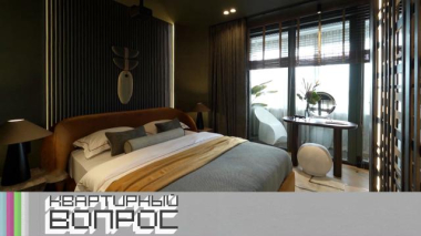 Квартирный вопрос / Спальня с кабинетом в сердце джунглей / 20.02.2026