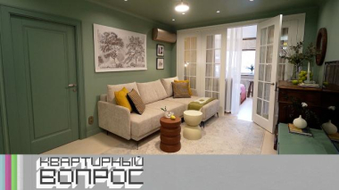 Квартирный вопрос / Спальня-шкатулка и гостиная в лесу / 18.04.2026