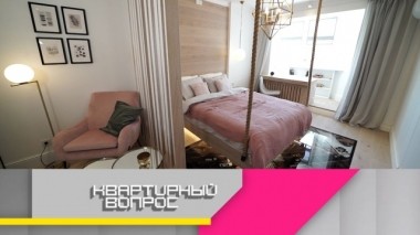 Супружеская спальня в скандинавском стиле с кроватью, висящей над мегаполисом