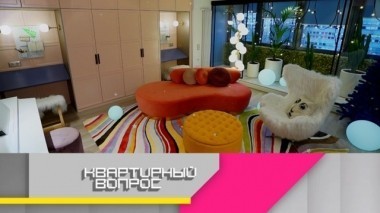 Яркая гостиная-спальня в стиле бразильского Нового года