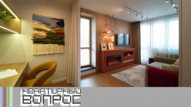 Замурчательный Алтай для спальни-гостиной 13.03.2026