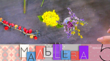 Цветы из жидкого фарфора, преображение многодетной мамы и дизайн школы мечты 21.01.2020