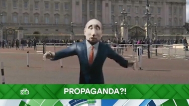 Propaganda?!