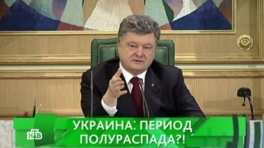 Украина: период полураспада?!