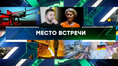Выпуск от 1 октября 2025 года 01.10.2025