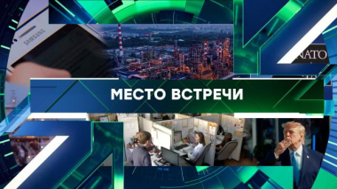 Выпуск от 1 октября 2026 года 01.10.2026