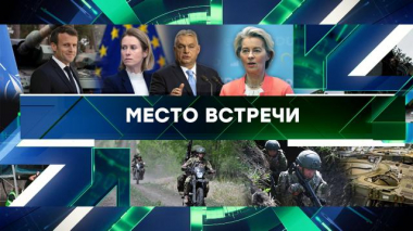 Выпуск от 11 июня 2025 года 11.06.2025