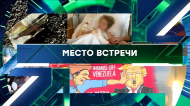 Выпуск от 12 ноября 2025 года 12.11.2025