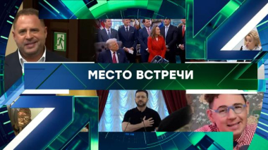 Выпуск от 13 мая 2026 года 13.05.2026