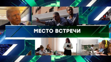 Выпуск от 14 октября 2025 года 14.10.2025