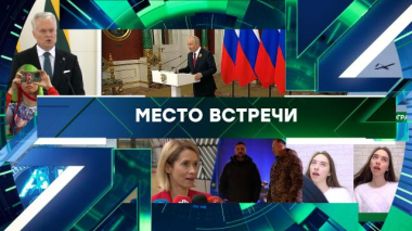 Выпуск от 15 мая 2026 года 15.05.2026