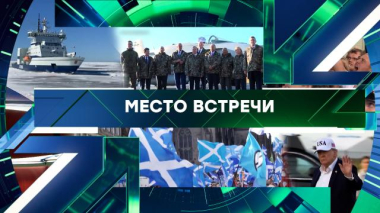 Выпуск от 15 сентября 2026 года 15.09.2026
